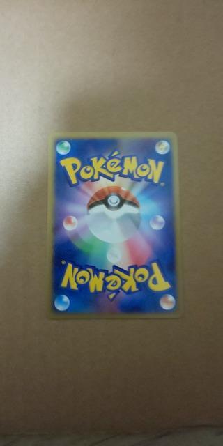 ポケモンカードとパック < トレーディングカード  ポケモンカードとパック < トレーディングカードの