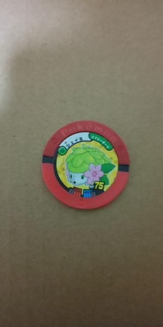 ポケモンカードとパック < トレーディングカード  ポケモンカードとパック < トレーディングカードの