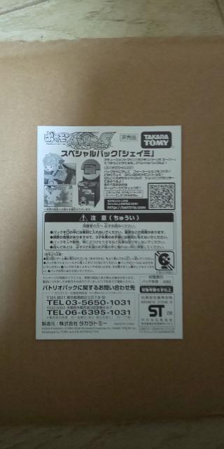 ポケモンカードとパック < トレーディングカード  ポケモンカードとパック < トレーディングカードの