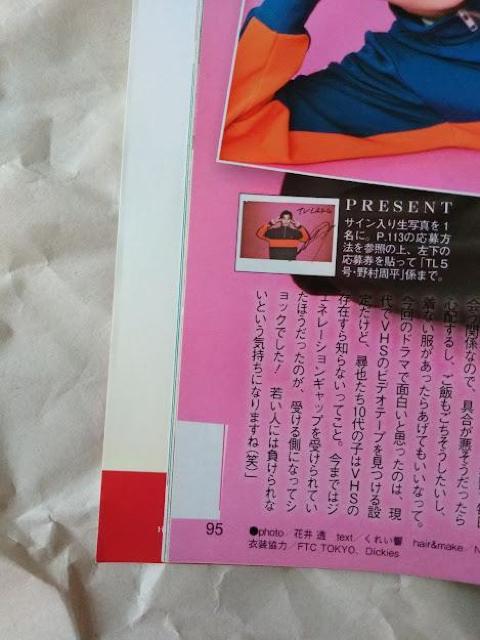 TV LIFE2018N3/2{qcFvPSgmOЗTėLMer][얃  {/G 