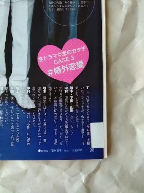 TV LIFE2018N3/2{qcFvPSgmOЗTėLMer][얃  {/G 