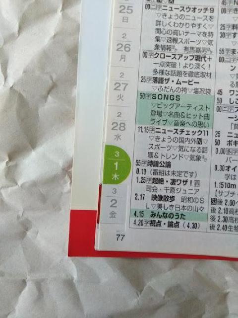 TV LIFE2018N3/2{qcFvPSgmOЗTėLMer][얃  {/G 