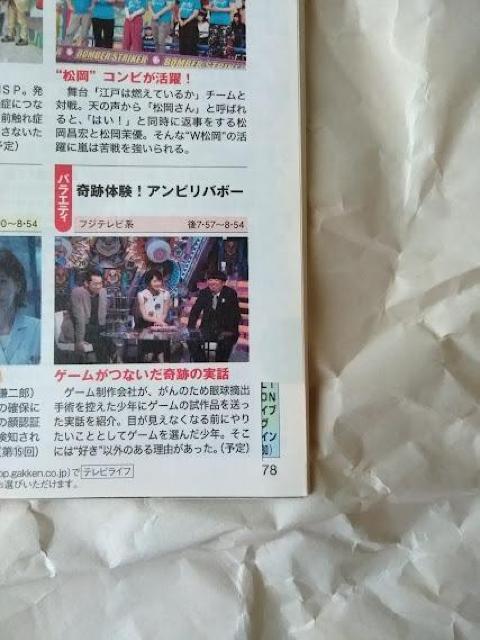 TV LIFE2018N3/2{qcFvPSgmOЗTėLMer][얃  {/G 