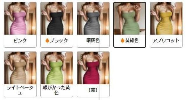 爆ヤス価格1190円★ボディコンミディドレス女性用- 袖なし、ハイウエスト&ショルダーバーリングUSAサイズS(日本サイズL相当) < 女性ファッション  爆ヤス価格1190円★ボディコンミディドレス女性用- 袖なし、ハイウエスト&ショルダーバーリングUSAサイズS(日本サイズL相当) < 女性ファッションの