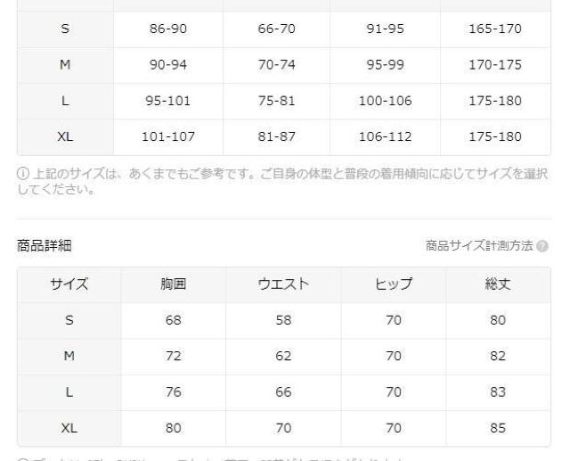爆ヤス価格1190円★ボディコンミディドレス女性用- 袖なし、ハイウエスト&ショルダーバーリングUSAサイズS(日本サイズL相当) < 女性ファッション  爆ヤス価格1190円★ボディコンミディドレス女性用- 袖なし、ハイウエスト&ショルダーバーリングUSAサイズS(日本サイズL相当) < 女性ファッションの