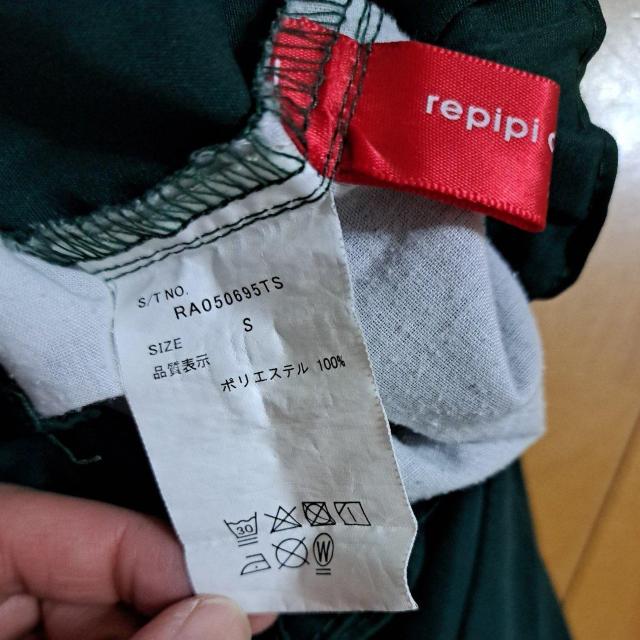 リピピアルマリオrepipi  armarioのパンツ < 女性ファッション  リピピアルマリオrepipi  armarioのパンツ < 女性ファッションの