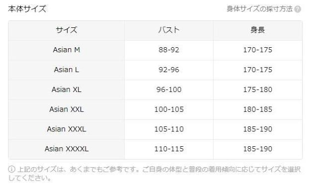 買わなきゃ損2290円★メンズアルファベット柄 sudaderaセット、長袖フーディー&ドローストリングパンツ日本サイズL  白 < 男性ファッション  買わなきゃ損2290円★メンズアルファベット柄 sudaderaセット、長袖フーディー&ドローストリングパンツ日本サイズL  白 < 男性ファッションの