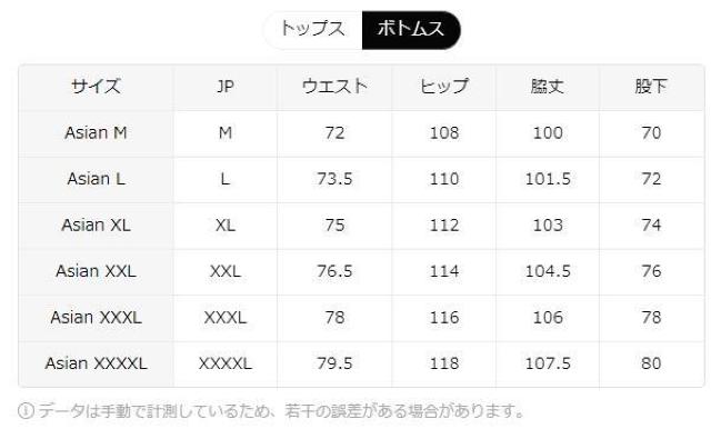 買わなきゃ損2290円★メンズアルファベット柄 sudaderaセット、長袖フーディー&ドローストリングパンツ日本サイズL  白 < 男性ファッション  買わなきゃ損2290円★メンズアルファベット柄 sudaderaセット、長袖フーディー&ドローストリングパンツ日本サイズL  白 < 男性ファッションの