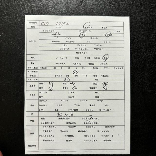 GXsG Jbg\[ Vc uEX fB[X c[gJ[ ESPIE  t@bV 