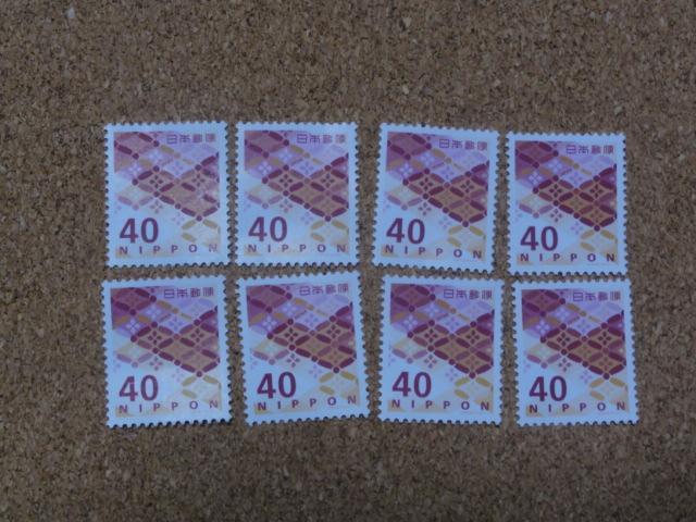 40円切手 8枚 普通切手 < ホビー 40円切手 8枚 普通切手 < ホビーの