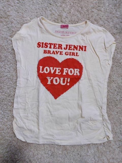 キッズ服まとめ売り 5点セットダンス好き < ブランド キッズ服まとめ売り 5点セットダンス好き < ブランドの