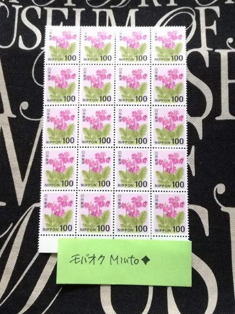 未使用100円普通切手20枚2000円分◆モバペイ歓迎 < ホビー 未使用100円普通切手20枚2000円分◆モバペイ歓迎 < ホビーの