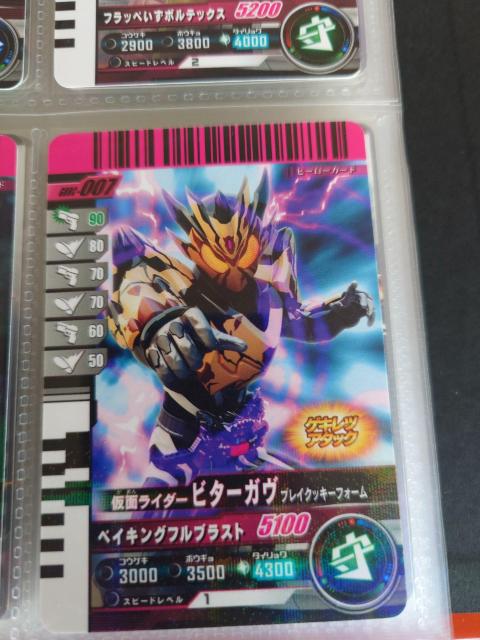 KoChNjNGBRC-007@ʃC_[r^[K uCNbL[tH[ 