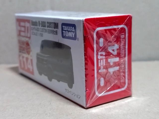 yNo.114zz_ N-BOX COSTOM ʎdl