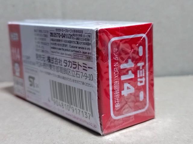 yNo.114zz_ N-BOX COSTOM ʎdl