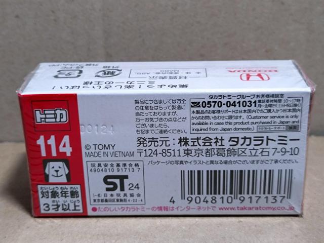 yNo.114zz_ N-BOX COSTOM ʎdl