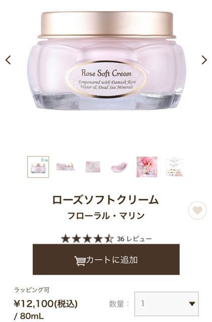 新品 sabon フローラルソフトクリーム ローズ フローラル・マリン 80ml < ブランド 新品 sabon フローラルソフトクリーム ローズ フローラル・マリン 80ml < ブランドの
