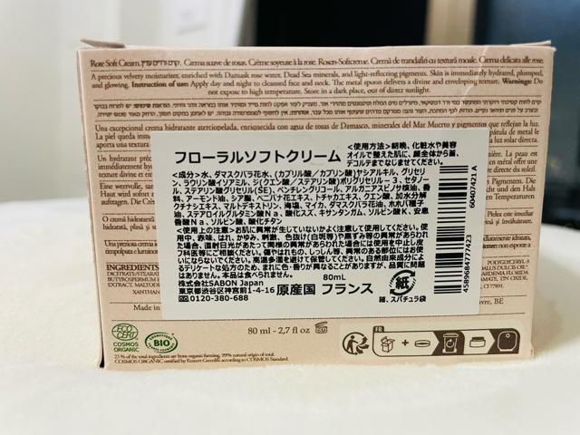 新品 sabon フローラルソフトクリーム ローズ フローラル・マリン 80ml < ブランド 新品 sabon フローラルソフトクリーム ローズ フローラル・マリン 80ml < ブランドの