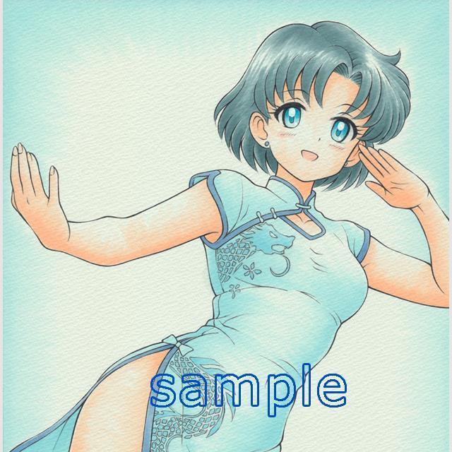 自作イラスト 水野亜美 (セーラーマーキュリー) チャイナドレス < アニメ/コミック/キャラクター  自作イラスト 水野亜美 (セーラーマーキュリー) チャイナドレス < アニメ/コミック/キャラクターの