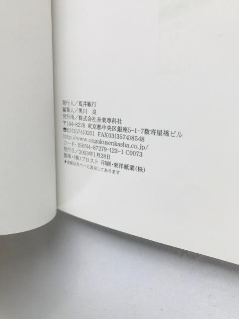 Edition1 岩間香須美 ファースト写真集 帯 初版 < ゲーム本体/ソフト Edition1 岩間香須美 ファースト写真集 帯 初版 < ゲーム本体/ソフトの