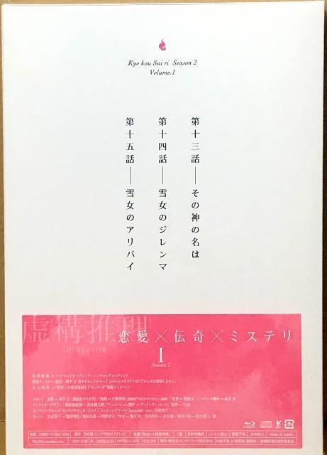 \ Season2 Vol.P  Blu-ray  CD/DVD/rfI 