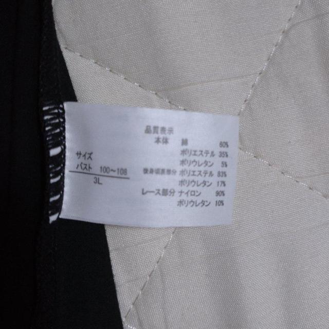 トップス < 女性ファッション トップス < 女性ファッションの