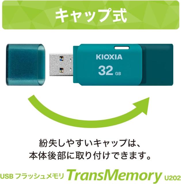 Xii790~KIOXIA(LINVA)y{zUSBtbV 32GB USB2.0 T|[gKi  PC{/Ӌ@ 