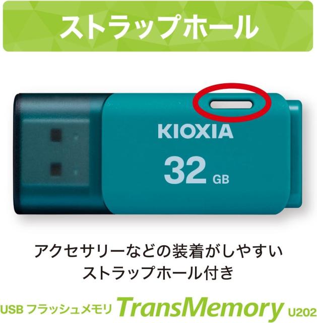 Xii790~KIOXIA(LINVA)y{zUSBtbV 32GB USB2.0 T|[gKi  PC{/Ӌ@ 