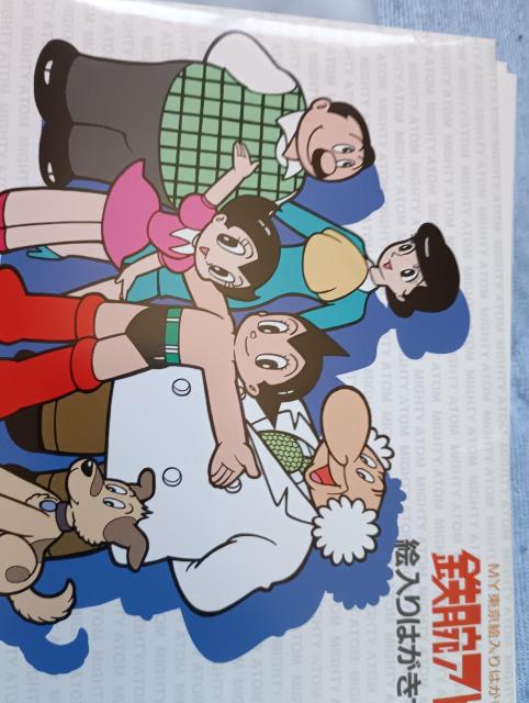 当時物、鉄腕アトムポストカード < ホビー 当時物、鉄腕アトムポストカード < ホビーの