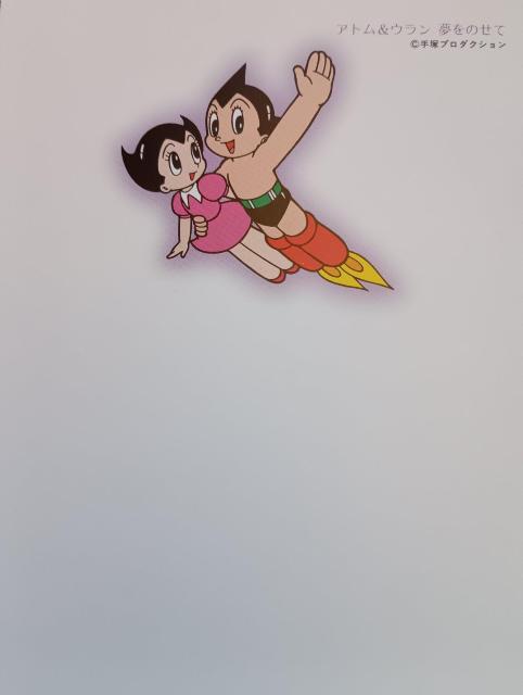 当時物、鉄腕アトムポストカード < ホビー 当時物、鉄腕アトムポストカード < ホビーの