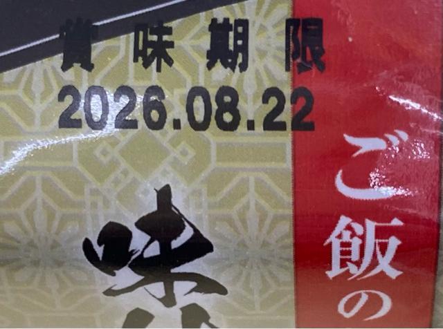 韓国海苔 3個入り < グルメ/ドリンク 韓国海苔 3個入り < グルメ/ドリンクの