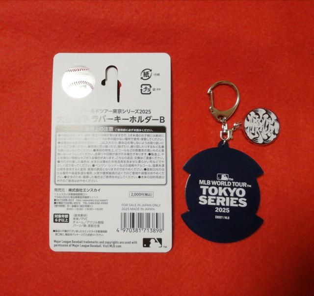 ��J�ĕ�  2025�����V���[�Y  ���o�[�L�[�z���_�[ �� ���W���[/�X�|�[�c�� 