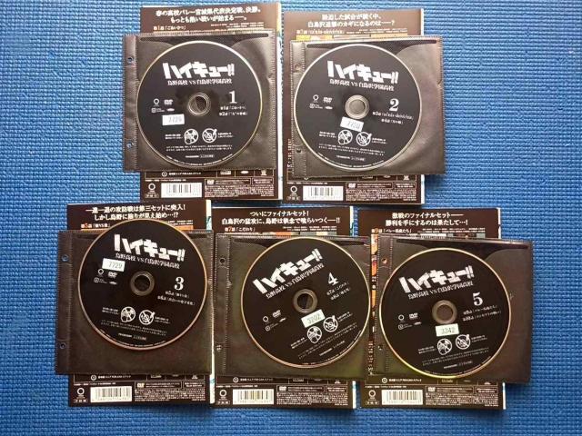 DVD �n�C�L���[!! �G�썂�Z VS ������w�����Z �S5�� �S���Z�b�g �� CD/DVD/�r�f�I�� 