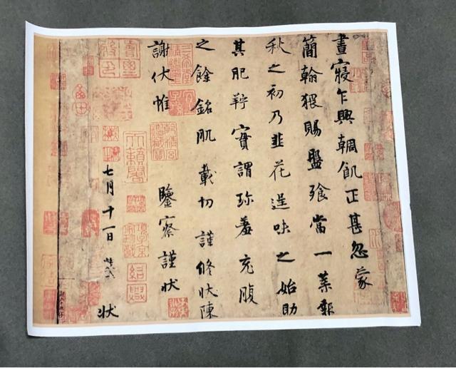 【名品】蘇軾 黄州寒食帖 黄庭堅 題跋 書道 挂軸 複製 中国美術 行書 骨董 墨蹟 巧芸品 書道手本 拓本 芸術書道 鑑賞用 < ホビー 【名品】蘇軾 黄州寒食帖 黄庭堅 題跋 書道 挂軸 複製 中国美術 行書 骨董 墨蹟 巧芸品 書道手本 拓本 芸術書道 鑑賞用 < ホビーの