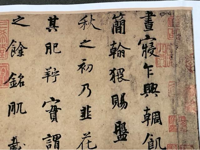【名品】蘇軾 黄州寒食帖 黄庭堅 題跋 書道 挂軸 複製 中国美術 行書 骨董 墨蹟 巧芸品 書道手本 拓本 芸術書道 鑑賞用 < ホビー 【名品】蘇軾 黄州寒食帖 黄庭堅 題跋 書道 挂軸 複製 中国美術 行書 骨董 墨蹟 巧芸品 書道手本 拓本 芸術書道 鑑賞用 < ホビーの