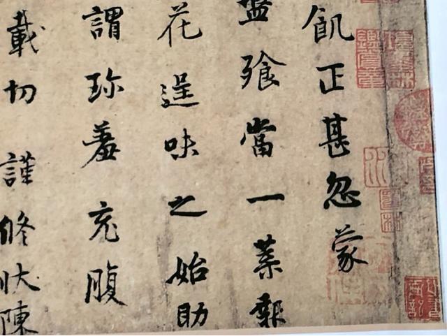 【名品】蘇軾 黄州寒食帖 黄庭堅 題跋 書道 挂軸 複製 中国美術 行書 骨董 墨蹟 巧芸品 書道手本 拓本 芸術書道 鑑賞用 < ホビー 【名品】蘇軾 黄州寒食帖 黄庭堅 題跋 書道 挂軸 複製 中国美術 行書 骨董 墨蹟 巧芸品 書道手本 拓本 芸術書道 鑑賞用 < ホビーの