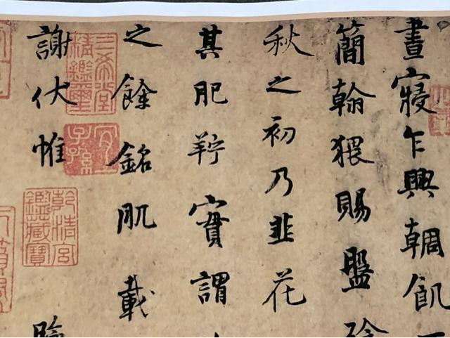 【名品】蘇軾 黄州寒食帖 黄庭堅 題跋 書道 挂軸 複製 中国美術 行書 骨董 墨蹟 巧芸品 書道手本 拓本 芸術書道 鑑賞用 < ホビー 【名品】蘇軾 黄州寒食帖 黄庭堅 題跋 書道 挂軸 複製 中国美術 行書 骨董 墨蹟 巧芸品 書道手本 拓本 芸術書道 鑑賞用 < ホビーの