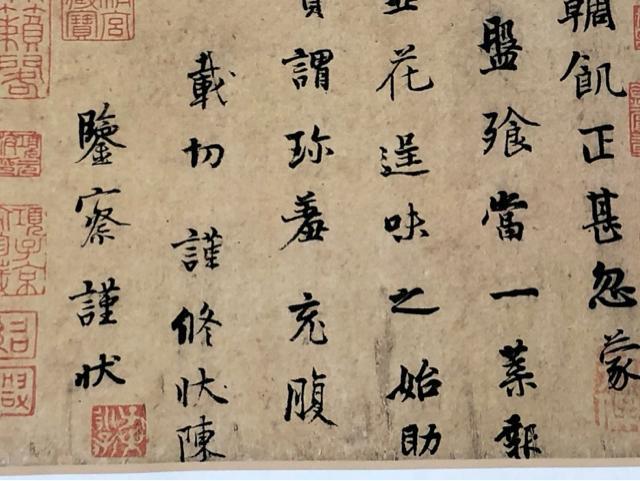 【名品】蘇軾 黄州寒食帖 黄庭堅 題跋 書道 挂軸 複製 中国美術 行書 骨董 墨蹟 巧芸品 書道手本 拓本 芸術書道 鑑賞用 < ホビー 【名品】蘇軾 黄州寒食帖 黄庭堅 題跋 書道 挂軸 複製 中国美術 行書 骨董 墨蹟 巧芸品 書道手本 拓本 芸術書道 鑑賞用 < ホビーの