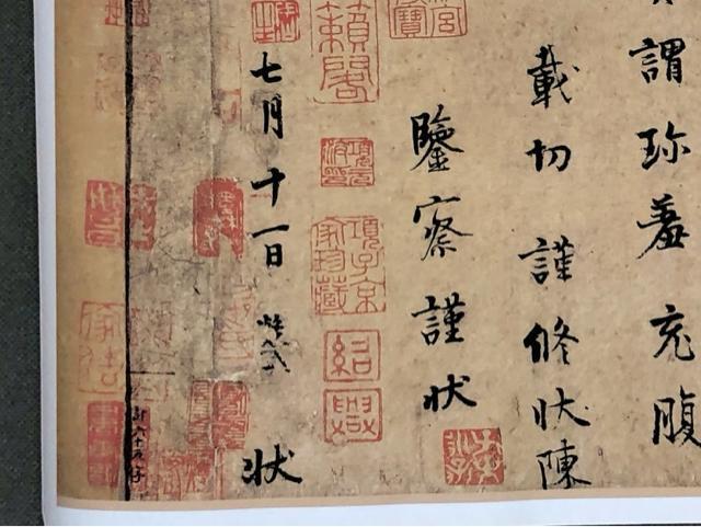 【名品】蘇軾 黄州寒食帖 黄庭堅 題跋 書道 挂軸 複製 中国美術 行書 骨董 墨蹟 巧芸品 書道手本 拓本 芸術書道 鑑賞用 < ホビー 【名品】蘇軾 黄州寒食帖 黄庭堅 題跋 書道 挂軸 複製 中国美術 行書 骨董 墨蹟 巧芸品 書道手本 拓本 芸術書道 鑑賞用 < ホビーの