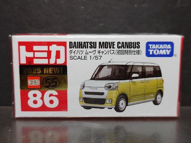 ��������ʎd�l�Ԕ��g�~�J�W�U���_�C�n�c ���[�� �L�����p�X�����J���i��  �� �z�r�[�� 