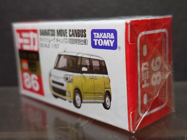 ��������ʎd�l�Ԕ��g�~�J�W�U���_�C�n�c ���[�� �L�����p�X�����J���i�� �� �z�r�[�� 