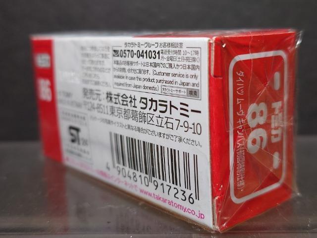 ��������ʎd�l�Ԕ��g�~�J�W�U���_�C�n�c ���[�� �L�����p�X�����J���i�� �� �z�r�[�� 