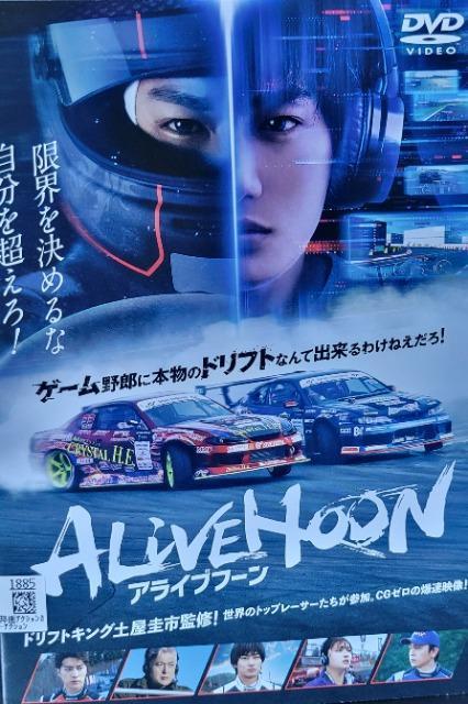 ����DVD�@ALIVEHOON �@�A���C�u�t�[��  �� CD/DVD/�r�f�I�� 