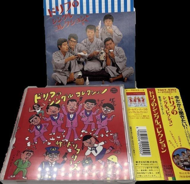 CD���U�h���t�^�[�Y �V���O���R���N�V������  �� CD/DVD/�r�f�I�� 