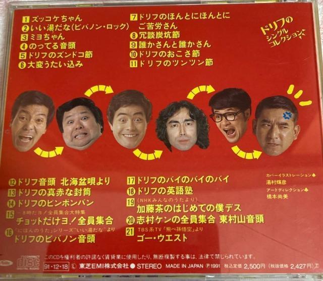 CD���U�h���t�^�[�Y �V���O���R���N�V������ �� CD/DVD/�r�f�I�� 