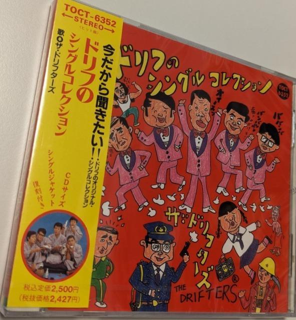 CD���U�h���t�^�[�Y �V���O���R���N�V������ �� CD/DVD/�r�f�I�� 