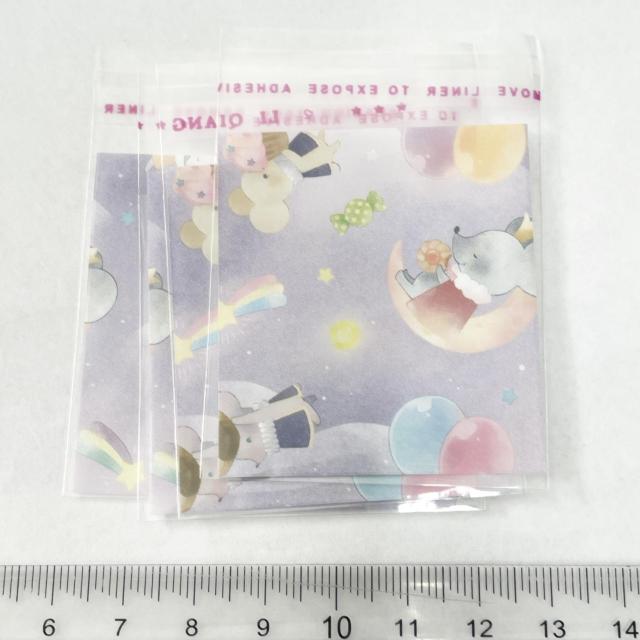 �����䎆�����OPP�܁@4���@63  �� �C���e���A/���C�t�� 