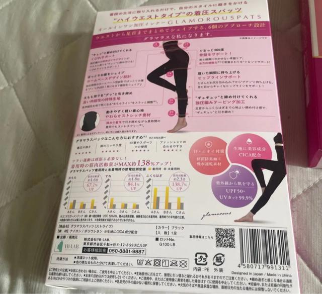 �O���}���X�p�b�c�@�������M���X �X�g���C�v ���r ���� ���ՃT�|�[�g �������M���X [�u���b�N] L-LL�T�C�Y�@3���Z�b�g �� �����t�@�b�V������ 