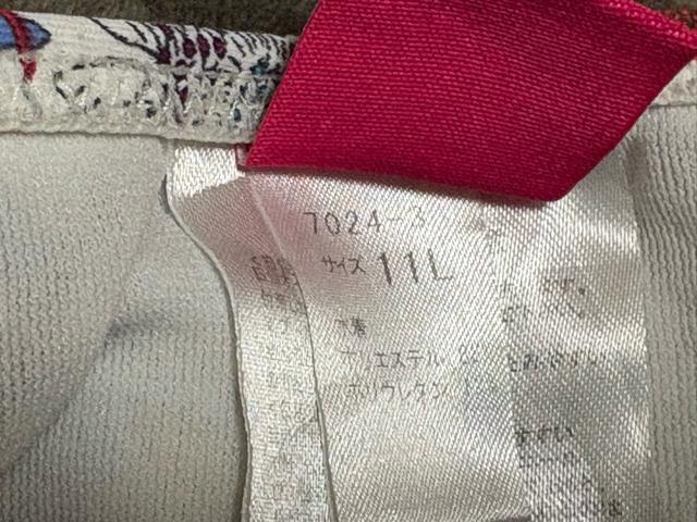 �^���X�����i�@�ߗށ@���܂Ƃ�OK �V�i���g�p�@�r�L�j�@11L �� �����t�@�b�V������ 