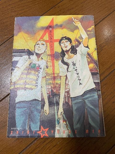 �����ɂ�����4  �� �A�j��/�R�~�b�N/�L�����N�^�[�� 